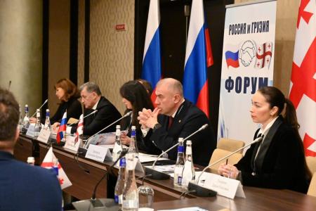Леонид Калашников, Казбек Тайсаев, Владимир Исаков приняли участие в Российско-грузинском форуме