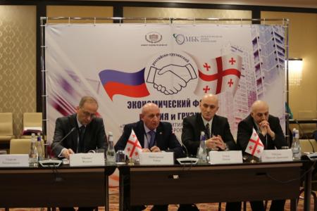Леонид Калашников, Казбек Тайсаев, Владимир Исаков приняли участие в Российско-грузинском форуме
