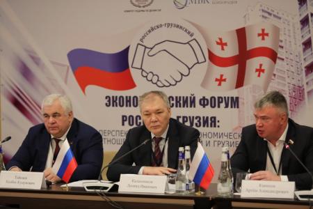 Леонид Калашников, Казбек Тайсаев, Владимир Исаков приняли участие в Российско-грузинском форуме