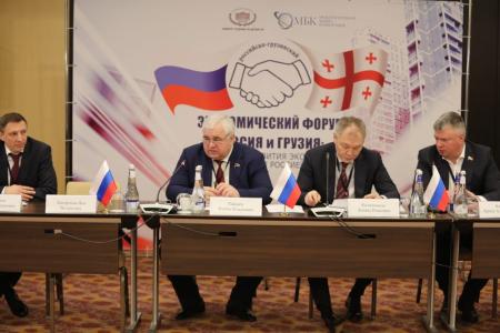 Леонид Калашников, Казбек Тайсаев, Владимир Исаков приняли участие в Российско-грузинском форуме