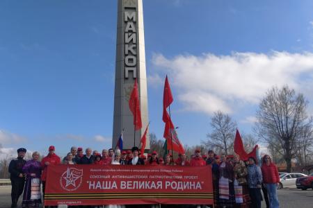 «Наша Великая Родина»: Адыгея, Кабардино-Балкария