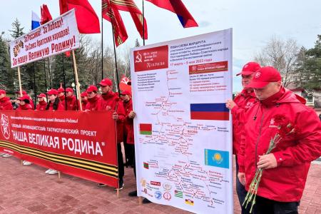 Лидер ставропольских коммунистов Виктор Гончаров: Мы приветствуем участников автомарша, мы поддерживаем проект «Наша Великая Родина»