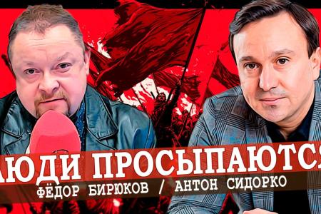 Первый секретарь Владимирского обкома КПРФ Антон Сидорко выступил в эфире ИА «Аврора»