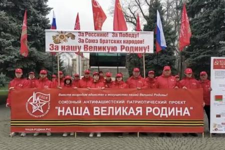 В Запорожской области стартовала марш-эстафета Союзного антифашистского патриотического проекта «Наша Великая Родина»