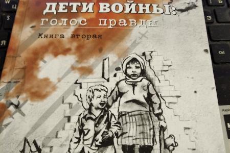 Сергей Гаврилов: «Факт геноцида в отношении мирного населения в 1941-1943 годах признан на Белгородчине»