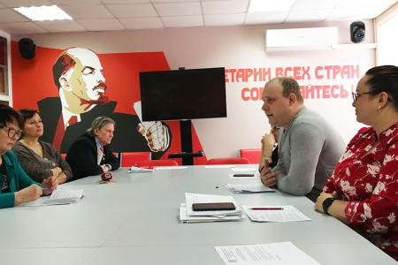 Бюро Ивановского обкома КПРФ подвело итоги пятого потока Школы политической учёбы