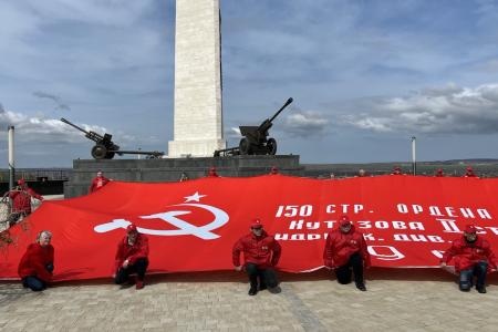 Марш-эстафета КПРФ «Наша Великая Родина» на Крымском полуострове