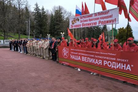 Лидер ставропольских коммунистов Виктор Гончаров: Мы приветствуем участников автомарша, мы поддерживаем проект «Наша Великая Родина»