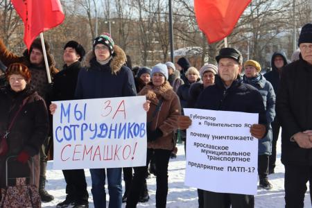 На Красном перекопе прошел митинг в защиту прав ярославцев