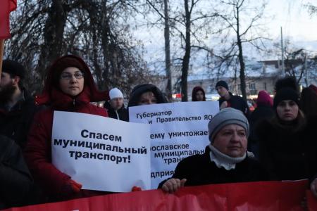Ярославские коммунисты провели митинг в защиту городского транспорта