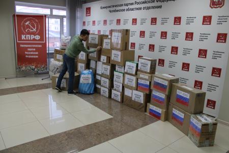 Очередной гуманитарный груз отправлен в зону СВО из Челябинской области