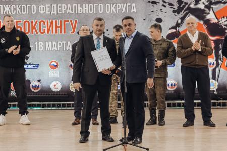 Сенатор А.М. Гибатдинов принял участие в торжественном открытии Чемпионата и Первенства Приволжского Федерального округа по кикбоксингу