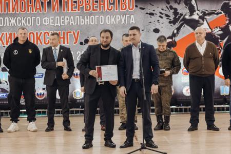 Сенатор А.М. Гибатдинов принял участие в торжественном открытии Чемпионата и Первенства Приволжского Федерального округа по кикбоксингу