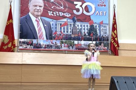 В Пскове состоялось областное торжественное собрание, посвящённое 30-летию возрождения КПРФ