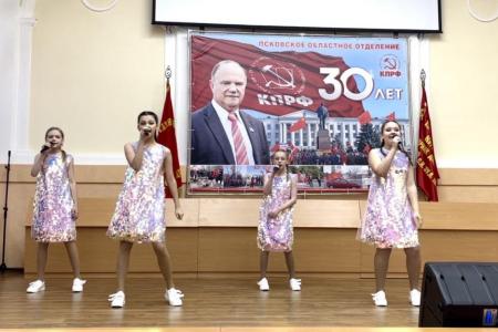 В Пскове состоялось областное торжественное собрание, посвящённое 30-летию возрождения КПРФ