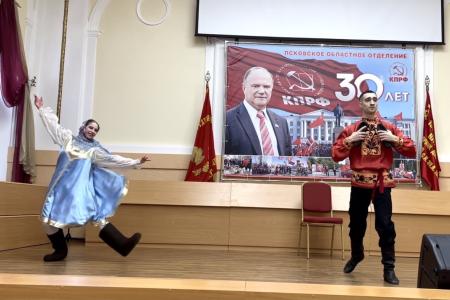 В Пскове состоялось областное торжественное собрание, посвящённое 30-летию возрождения КПРФ