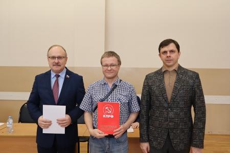 Состоялся VII совместный пленум Орловского областного комитета и КРК областного отделения КПРФ