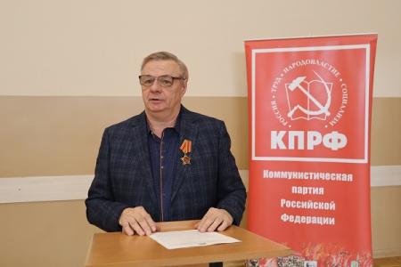 Состоялся VII совместный пленум Орловского областного комитета и КРК областного отделения КПРФ