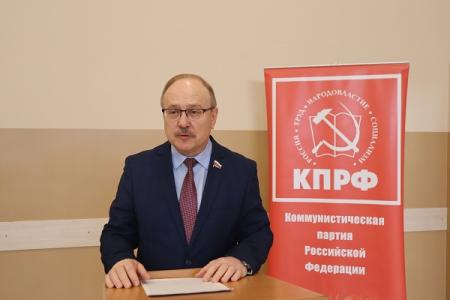 Состоялся VII совместный пленум Орловского областного комитета и КРК областного отделения КПРФ