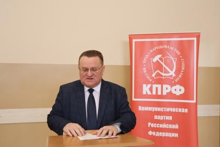 Состоялся VII совместный пленум Орловского областного комитета и КРК областного отделения КПРФ