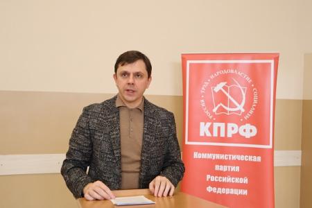 Состоялся VII совместный пленум Орловского областного комитета и КРК областного отделения КПРФ