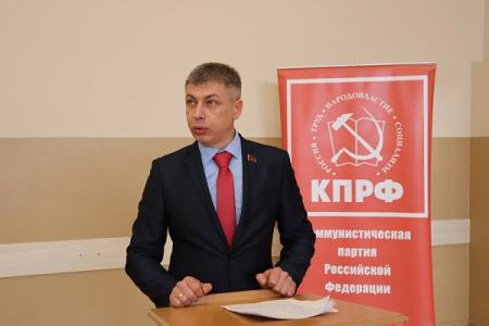 Состоялся VII совместный пленум Орловского областного комитета и КРК областного отделения КПРФ