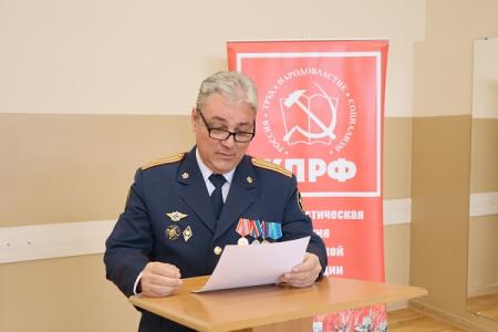 Состоялся VII совместный пленум Орловского областного комитета и КРК областного отделения КПРФ