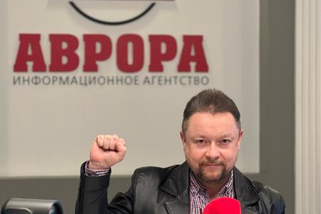 Артем Прокофьев выступил в эфире ИА «Аврора»
