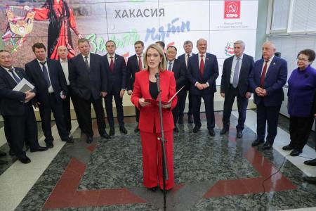 При участии КПРФ в Госдуме открылась выставка «Хакасия. Земля пяти стихий»