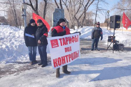 Тюменские коммунисты выступили против повышения тарифов ЖКХ