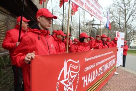 Севастополь  подхватил  эстафету «Наша Великая Родина»