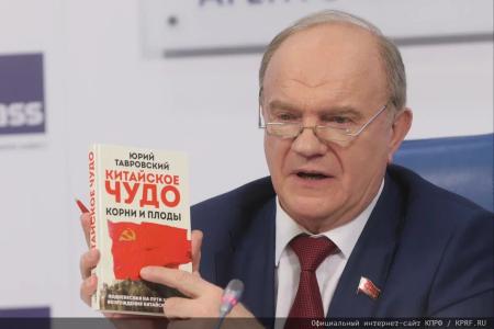 Россия и Китай: от общего прошлого к общему будущему!
