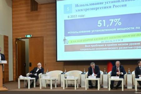 КПРФ в Госдуме провела круглый стол на тему: «Законодательное обеспечение развития топливно-энергетического  комплекса Российской Федерации»