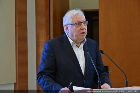 КПРФ в Госдуме провела круглый стол на тему: «Законодательное обеспечение развития топливно-энергетического  комплекса Российской Федерации»