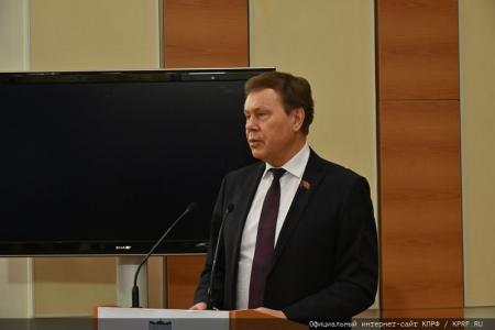 КПРФ в Госдуме провела круглый стол на тему: «Законодательное обеспечение развития топливно-энергетического  комплекса Российской Федерации»
