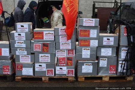 КПРФ отправила на Донбасс 107-й гуманитарный конвой
