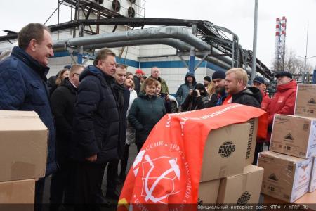 КПРФ отправила на Донбасс 107-й гуманитарный конвой