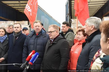 КПРФ отправила на Донбасс 107-й гуманитарный конвой