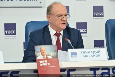 Россия и Китай: от общего прошлого к общему будущему!