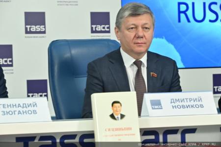 Россия и Китай: от общего прошлого к общему будущему!
