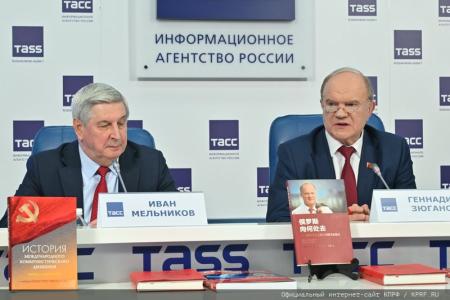 Россия и Китай: от общего прошлого к общему будущему!