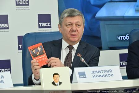 Россия и Китай: от общего прошлого к общему будущему!