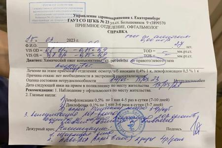 В Екатеринбурге продолжаются нападения на активистов КПРФ, пикетирующих против повышения тарифов ЖКХ