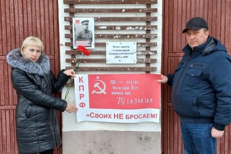 День памяти И.В. Сталина в Рязани