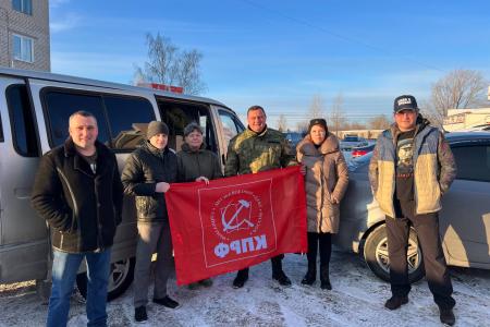 Нижегородские коммунисты отправили на Донбасс очередную партию гуманитарной помощи