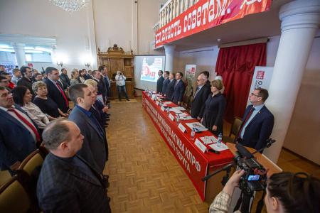 Завершился форум коммунистов Северо-Запада