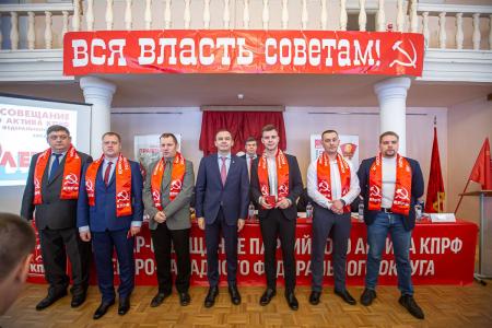 Завершился форум коммунистов Северо-Запада
