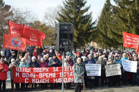 Алтайский край. Самый массовый митинг в стране против роста тарифов ЖКХ прошел в Бийске