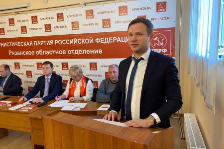 Состоялся VI совместный Пленум Комитета и КРК Рязанского областного отделения КПРФ