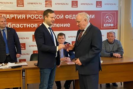 Состоялся VI совместный Пленум Комитета и КРК Рязанского областного отделения КПРФ